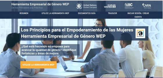 hERRAMIENTAeMPRESARIALwep